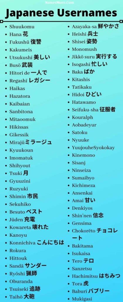 japanese gamer name|cool japanese names for usernames.
